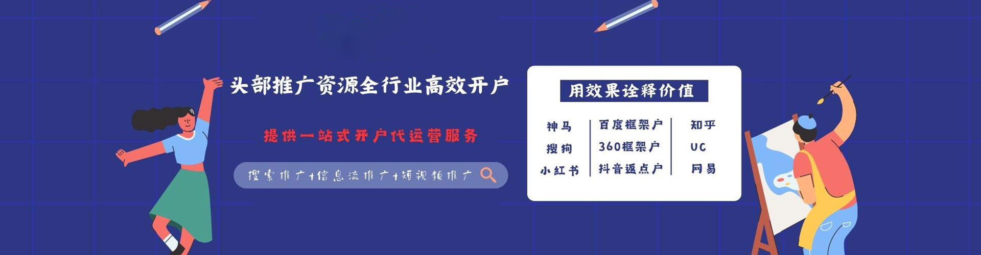梅河口sem优化